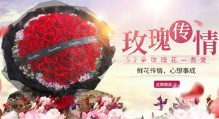 贵州黔西南州晴隆县花贡镇鲜花速递
